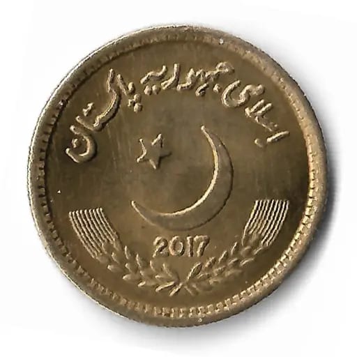 Pakistani rupee coin